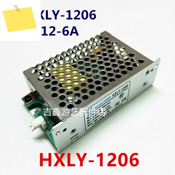 HAIXIALIYUAN 12V6A HXLY-1206 120W 용 새 원본 전원 공급 장치 제품 이미지