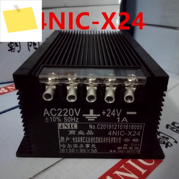 CHAOYANG 24V1A 24W 4NIC-X24용 새 원본 전원 공급 장치 제품 이미지