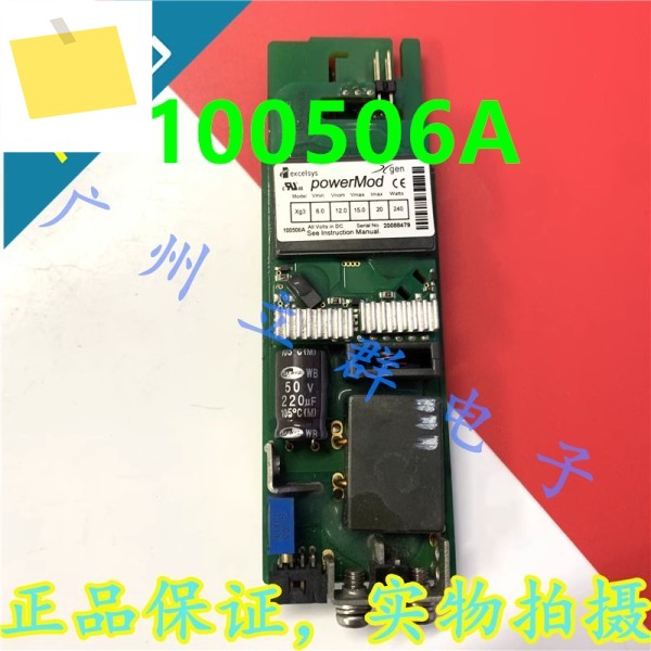 Excelsys powerMod XG3 입력 6-15V 출력 12V 100506A용 새 전원 모듈 제품 이미지