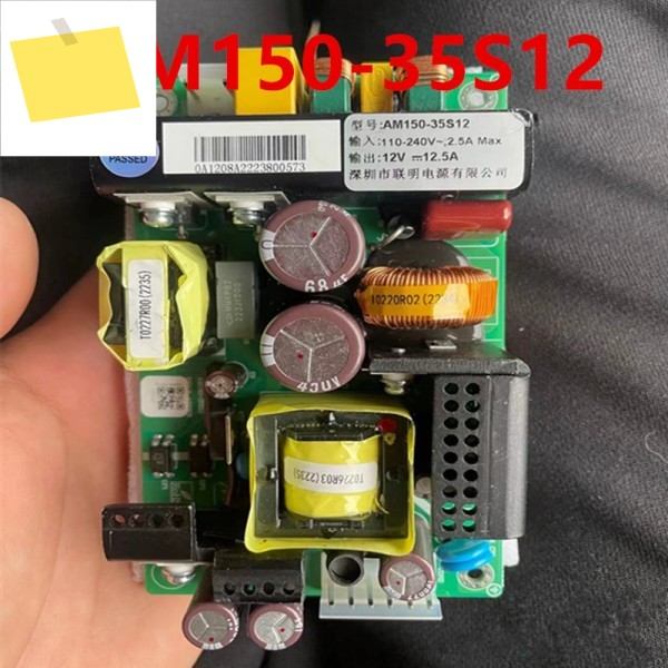 LIANMING 12V12.5A 150W 전원 공급 장치 AM150-35S12용 새 원본 제품 이미지