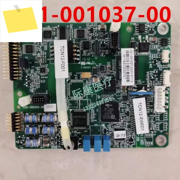기존 MINDRAY T6 M51A 전원 공급 장치 051-용 새 001037 -00 TCN12-F001 제품 이미지