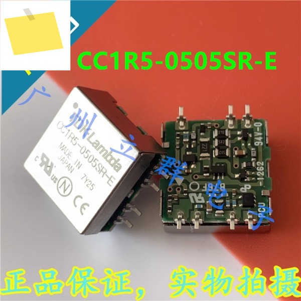 TDK-LAMBDA 1.5W CC1R5-0505SR-E용 새 원본 전원 공급 장치 제품 이미지