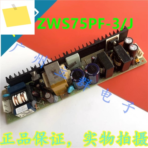 DENSEI-LAMBDA 3.3V15A 75W ZWS75PF-3J J용 새 원본 전원 공급 장치 제품 이미지