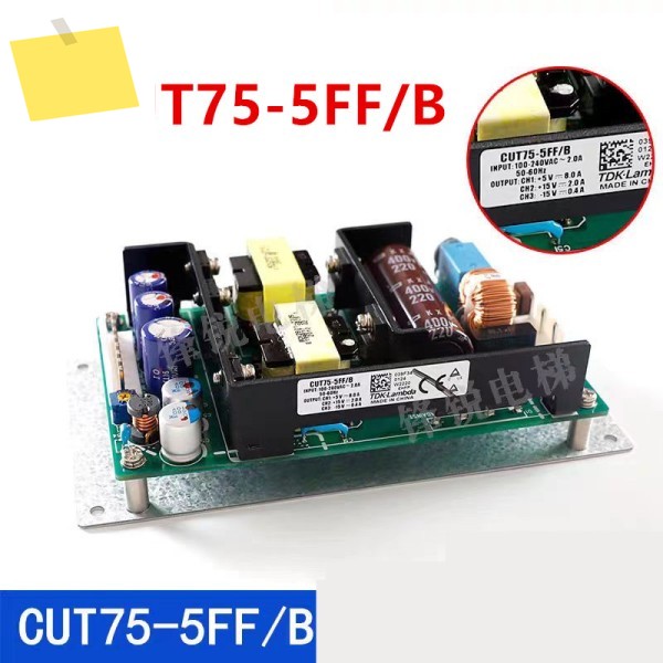 TDK-LAMBDA 75W 전원 공급 장치 CUT75-5FFB B용 새 원본 PSU 제품 이미지