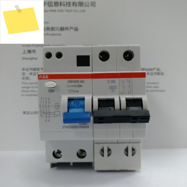 부품은 누설 스위치 보호 기능이 있는 ABB 에어 회로 차단기 2P63A에 적합합니다. GSH202-C63 제품 이미지
