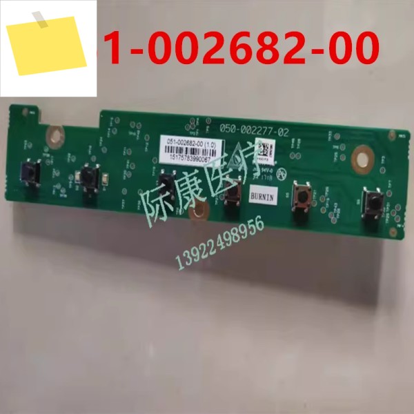 신품 원본 MINDRAY T8 051- 002682 -00 115- 041602 제품 이미지