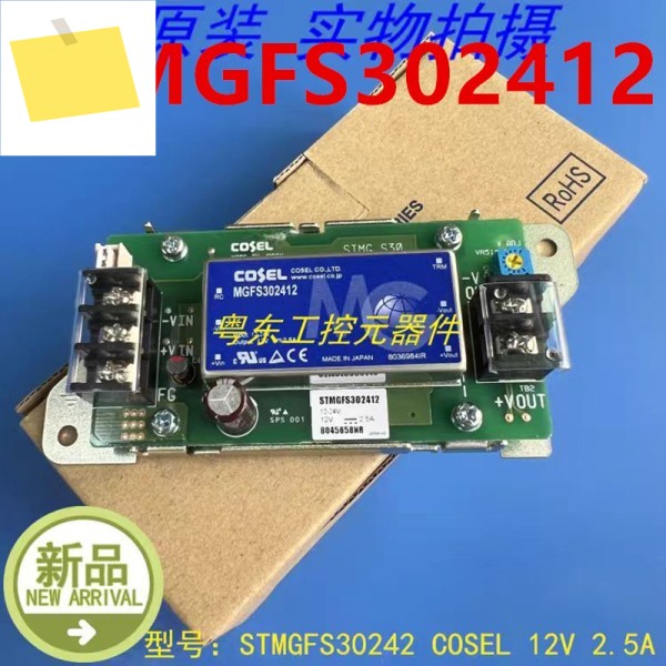 기존 COSEL 12V2.5A 30W 전원 공급 장치 STMGFS용 새 302412 , LMA150F-24-Y 제품 이미지