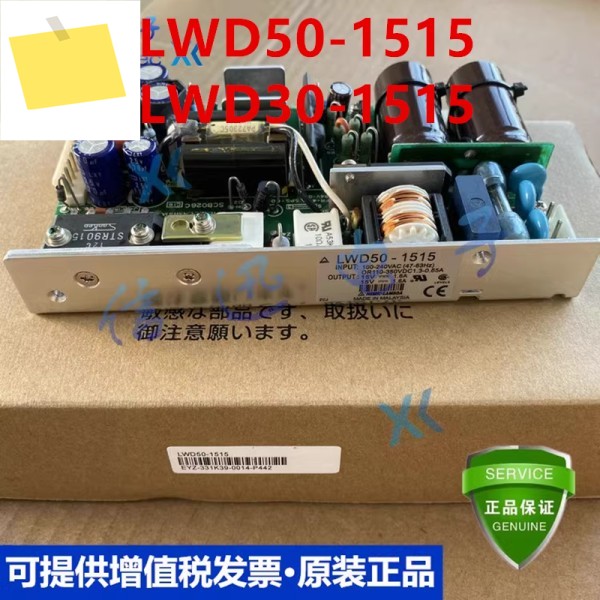 NEMIC-LAMBDA 15V 30W LWD30-1515 새 원본 전원 공급 장치 제품 이미지