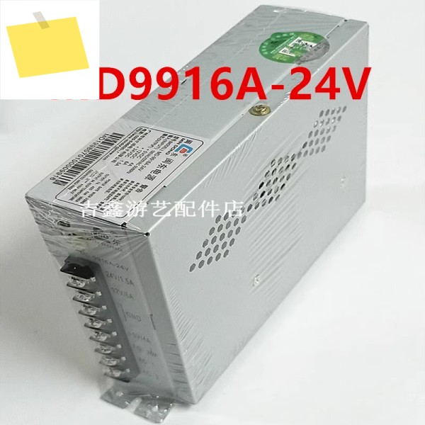신품 전원 공급 장치 MIN DONG 5V4A 12V6A 24V1.5A MD-9916A-24V 제품 이미지