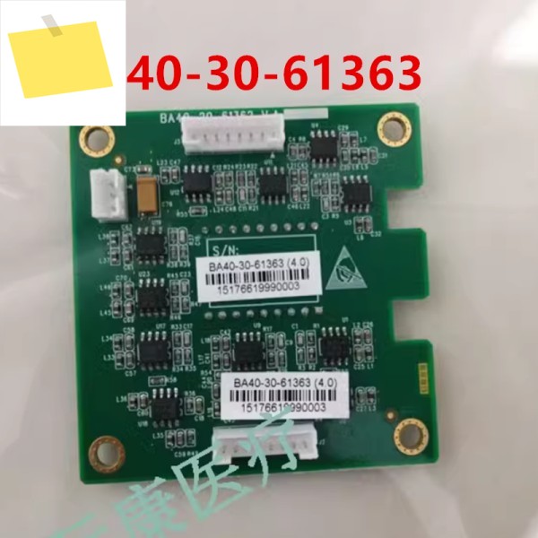 기존 MINDRAY BS330E350E380390400420430450460490 BA40-30-61363 용 새 전원 공급 장치 제품 이미지