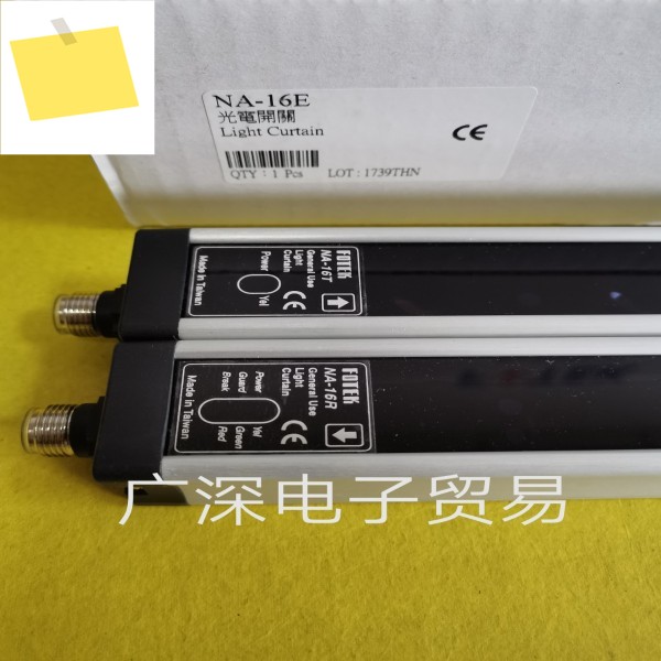 1세트 NA-16E NA-16T+NA-16R FOTEK 신품 라이트 커튼 광전 센서 NPN 제품 이미지