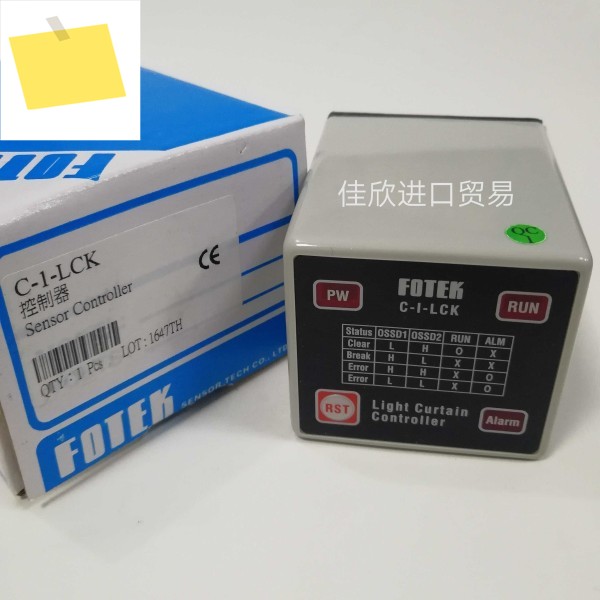 1PC C-1-LCK FOTEK 라이트 커튼 센서 컨트롤러 신품 원본 제품 이미지