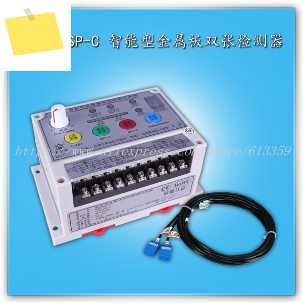 HJG.SP-C 24VDC 6M 센서가 장착된 신품 지능형 금속 이중 시트 감지 컨트롤러 제품 이미지