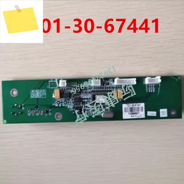 신품 원본 MINDRAY PM-7000 7001-30-67441 7000-20-24395 제품 이미지