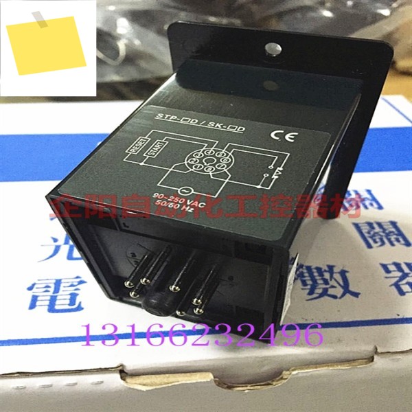 SK-2D 90-250VAC FOTEK 카운터 2자리 새 제품 제품 이미지