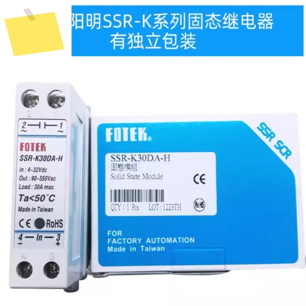1PC SSR-K30DA-H 또는 FOTEK 솔리드 스테이트 릴레이 신품 제품 이미지