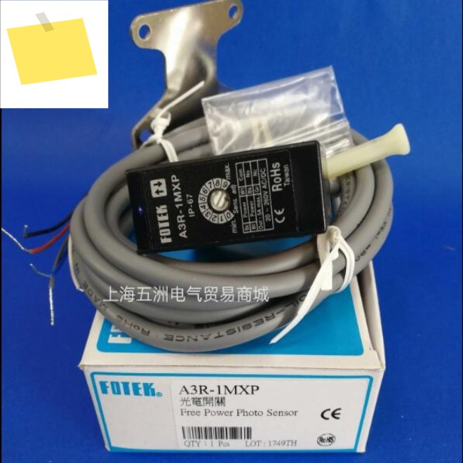 1Set A3R-30XP-1MXP-2MXP-4MXP IP67 FOTEK 신품 방수 전원 사진 센서 제품 이미지