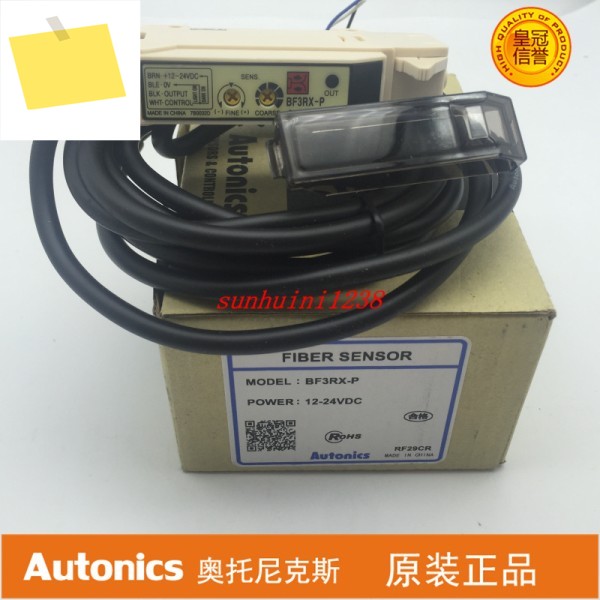 BF3RX-P Autonics 트윈 조정 다이얼이 있는 고정밀 광섬유 증폭기 신품 PNP 12-24VDC 제품 이미지