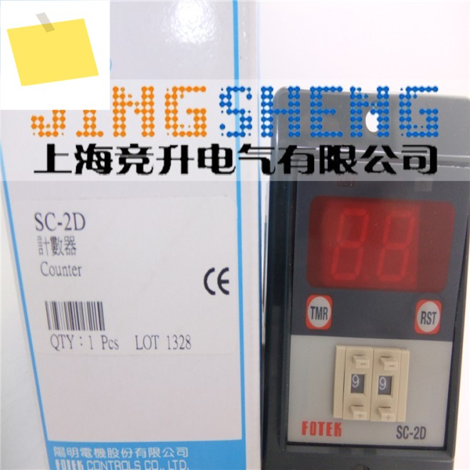 SC-2D 90-250VAC FOTEK 신품 카운터 2자리 제품 이미지