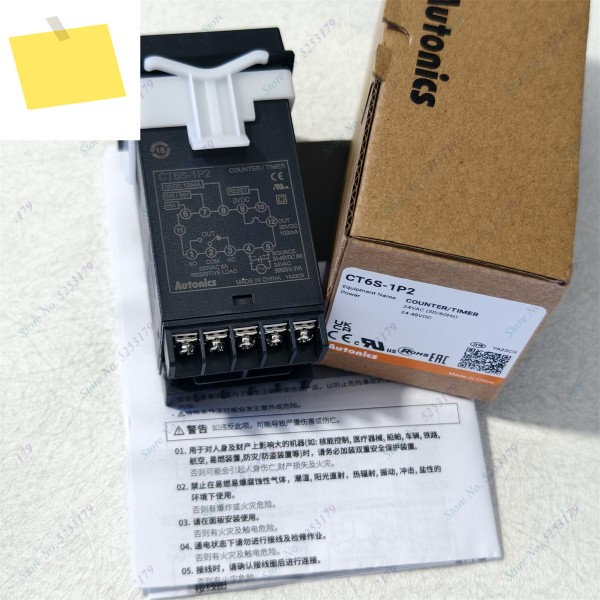 1PC CT6S-1P2 또는 AUTONICS 다기능 타이머 카운터 새 제품 제품 이미지