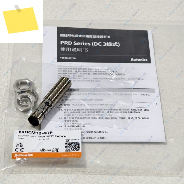 PRDCM12-4DP 4DN AUTONICS 새제품 유도 근접 스위치 8mm 감지 PNP NO 12-24 VDC 제품 이미지