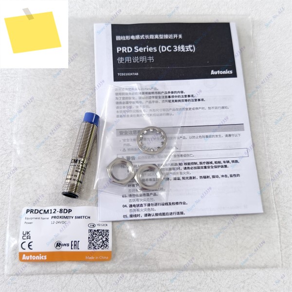 1PC PRDCM12-8DP 또는 -8DN AUTONICS 신품 유도형 근접 스위치 8mm 감지 PNP NO 12-24 VDC 제품 이미지