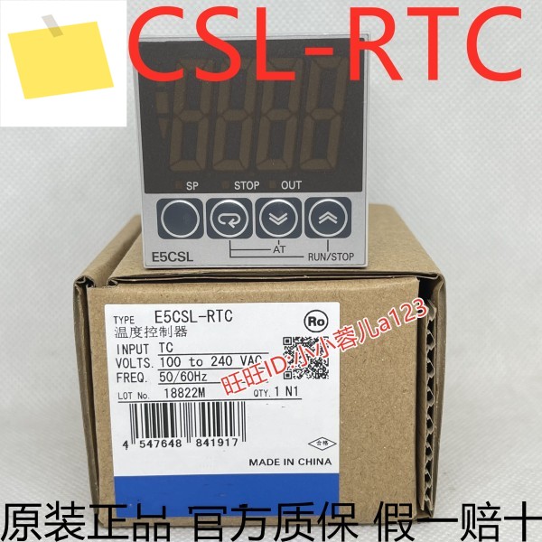 디지털 온도 컨트롤러, E5CSL-RTC 또는 100-240VAC, 1 개 제품 이미지