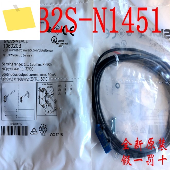 1PC GTB2S-N1451 1060203 10-30VDC NPN Sick 광전 스위치 센서 신품 원본 제품 이미지