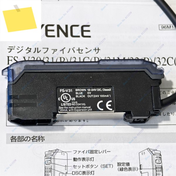 FS-V31 KEYENCE 광섬유 증폭기 센서, 고품질, 새제품 제품 이미지