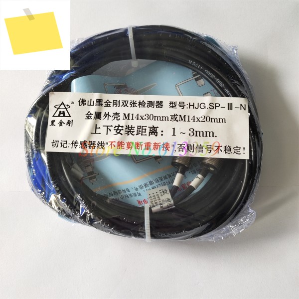 새 이중 시트 감지 센서 프로브 원형 TR M14x30mm 제품 이미지