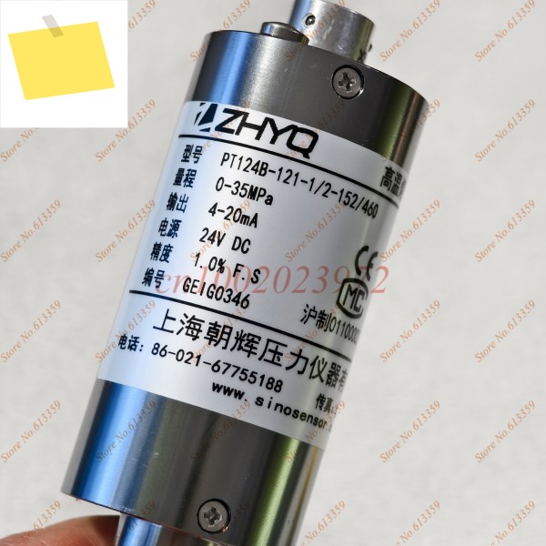 ZHYQ PT124B-121-35Mpa-12-20UNF-152460 출력 4-20mA 유연한 스템 멜트 압력 트랜스미터 센서 제품 이미지