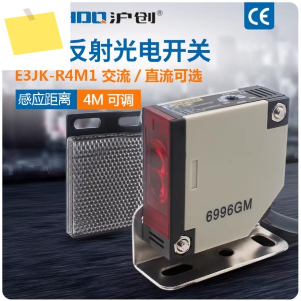 2PCS E3JK-R4M1 광전 스위치 센서 ACDC 5선 12V 제품 이미지