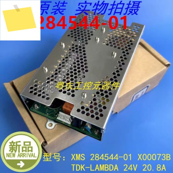 기존 TDK-LAMBDA 24V20.8A 100W 전원 공급 장치용 새 284544 -01 X00073B 제품 이미지