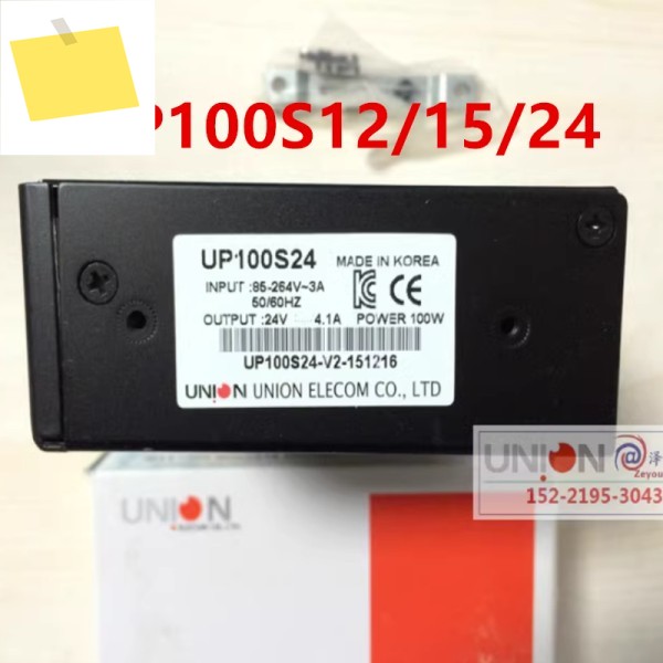 UNION ELECOM 100W UP100S12 새 전원 공급 장치 제품 이미지