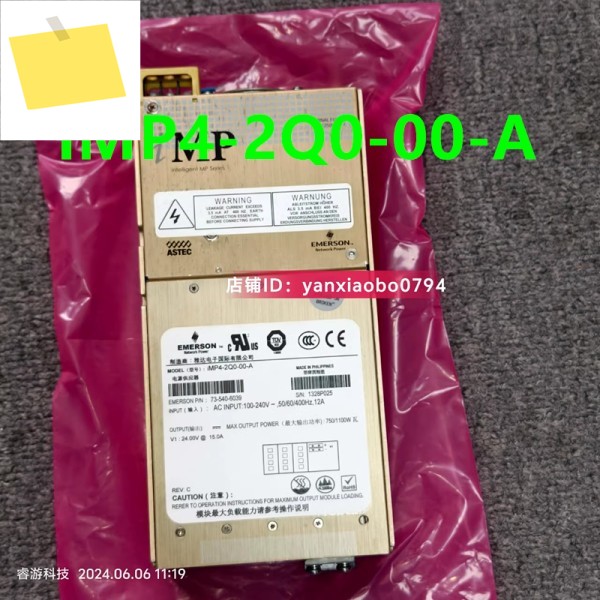 EMERSON 1100W IMP4-2Q0-00-A 73-540-6039용 원래 전원 공급 장치 분해 새 제품처럼 작동 제품 이미지
