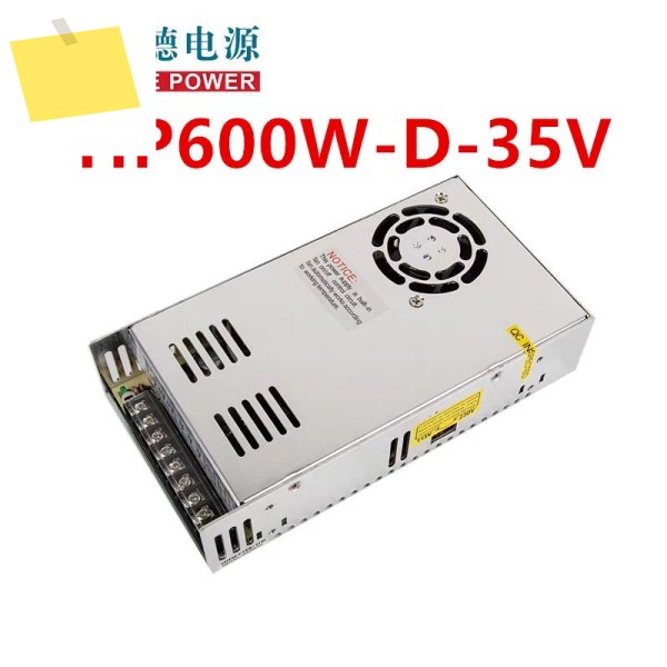 LIDE 35V 600W HP600W-D-35용 새 전원 공급 장치 제품 이미지