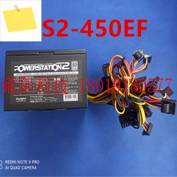 POWERSTATION2 450W PS2-450EF용 새 전원 공급 장치 제품 이미지