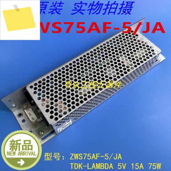 기존 TDK-LAMBDA 5V15A ZWS75AF 75W 전원 공급 장치 JA 용 새 제품 이미지