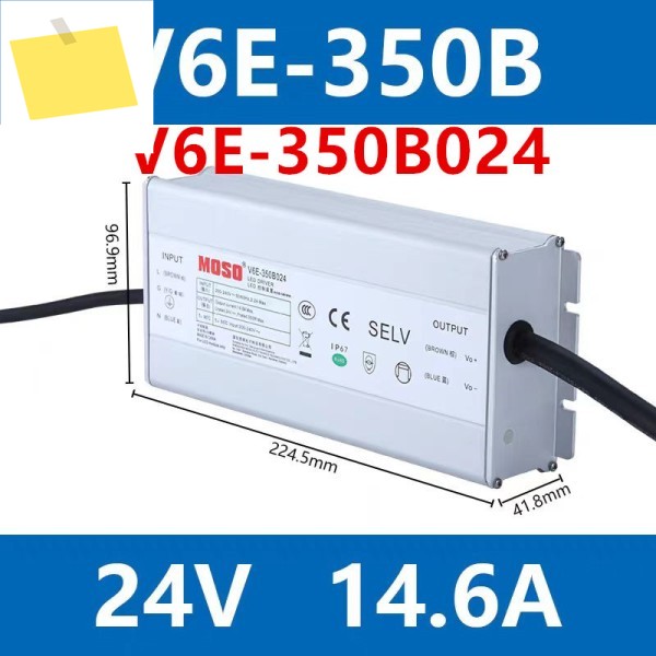 MOSO 350W V6E-350B024 새 원본 전원 공급 장치 제품 이미지
