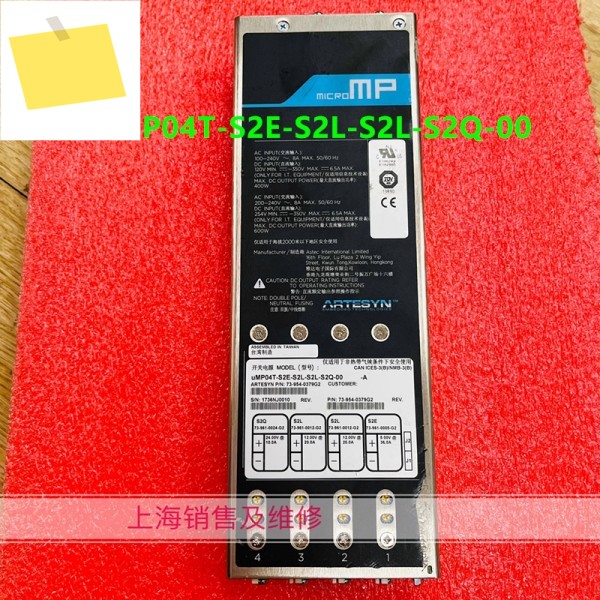 ARTESYN 600W uMP04T-S2E-S2L-S2L-S2Q-00 73-954-0369G2용 원래 전원 공급 장치 분해 새 제품처럼 작동 제품 이미지
