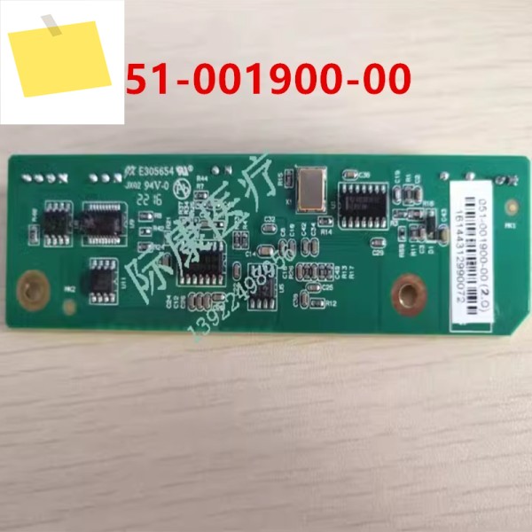 신품 MINDRAY CL1000i1200i BM20 051- 001900 -00 001648 제품 이미지