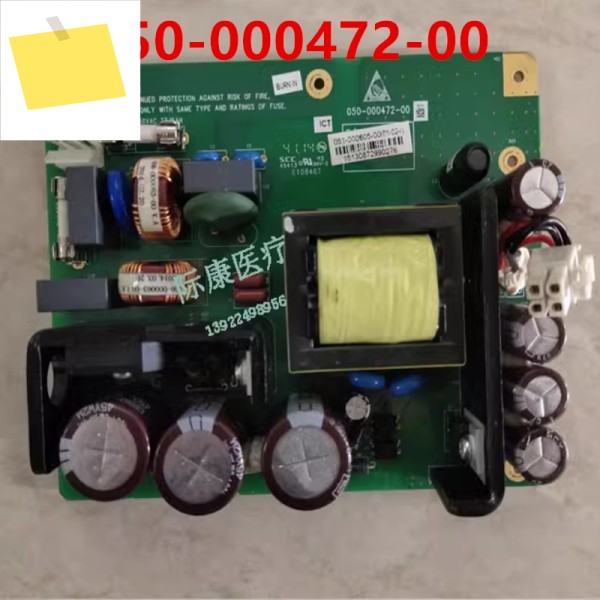 기존 MINDRAY DP50 Z5 Z6 AC-DC 전원 공급 장치 050-용 새 000472 -00 제품 이미지