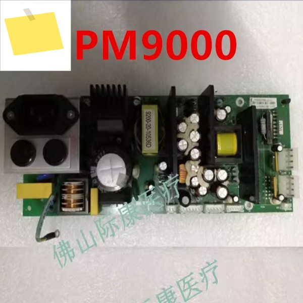 분해 원본 MINDRAY PM9000 105360 신품 것처럼 일하라 제품 이미지