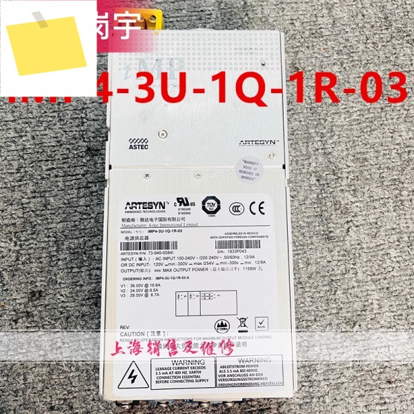 ARTESYN 1158W 73-940-0084I iMP4-3U-1Q-1R-03용 원래 전원 공급 장치 분해 새 제품처럼 작동 제품 이미지