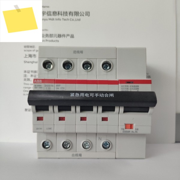 부품은 ABB 자동 복구 과전압 보호 장치 SH203-C80 NA ARVP 380V80A 공기 차단기에 적합합니다 제품 이미지