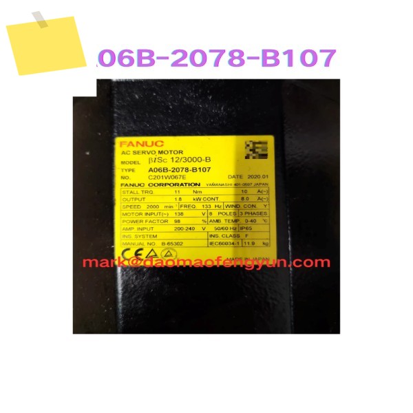A06B-2078-B107 중고 서보 모터 테스트 OK 제품 이미지