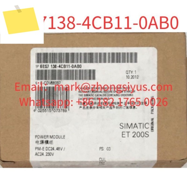 6ES7138-4CB11-0AB0 SIMATIC DP, ET 200S용 PM-E 전원 모듈, 24-48V, 진단 및 퓨즈 포함 제품 이미지