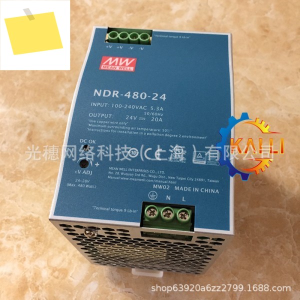 2025년 대만 밍웨이 스위칭 전원 공급 장치 TDR-960-24 제품 이미지