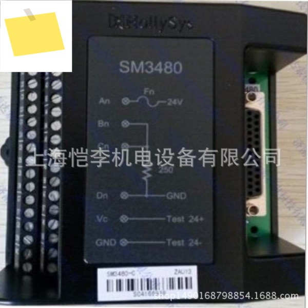SM482 및 Lishi 모듈 8채널 전류 유형 입력 성능 지표 제품 이미지