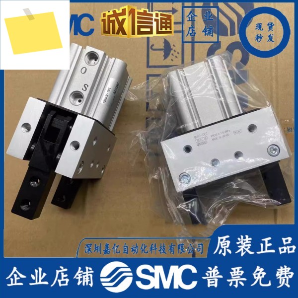 SMC 엘보 스로틀 클로 핑거 실린더 MHT2-32D 40D 63D 제품 이미지